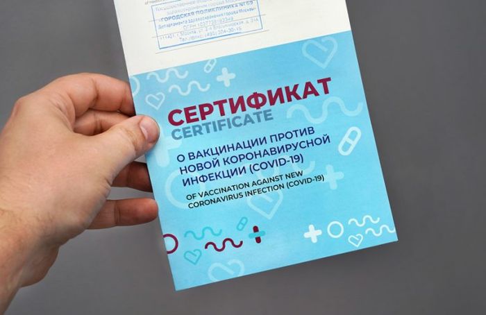 Сертификат о вакцинации будут выдавать в МФЦ