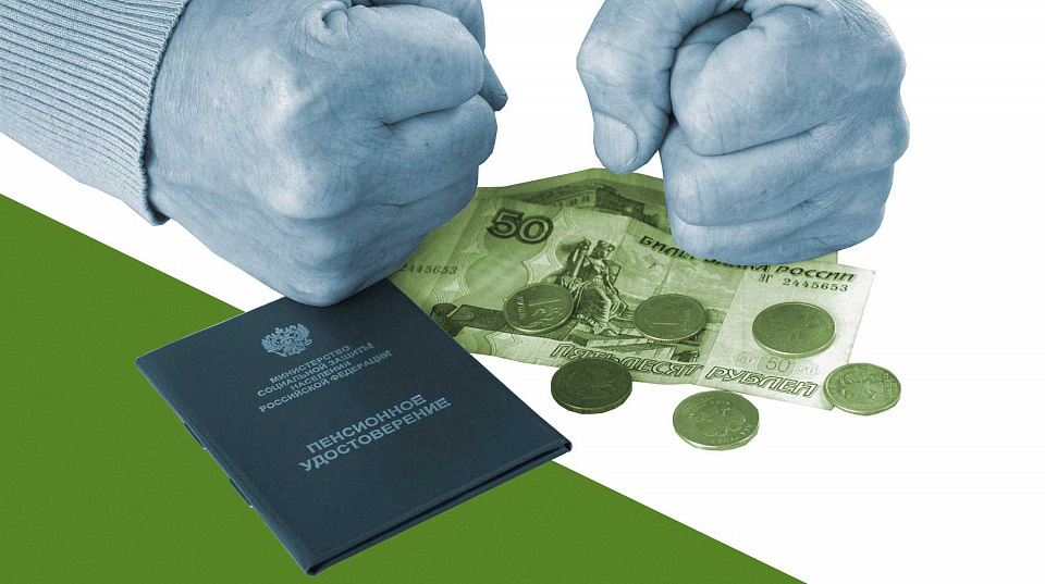 72 % орловчан решили вернуть свои пенсионные накопления в ПФР