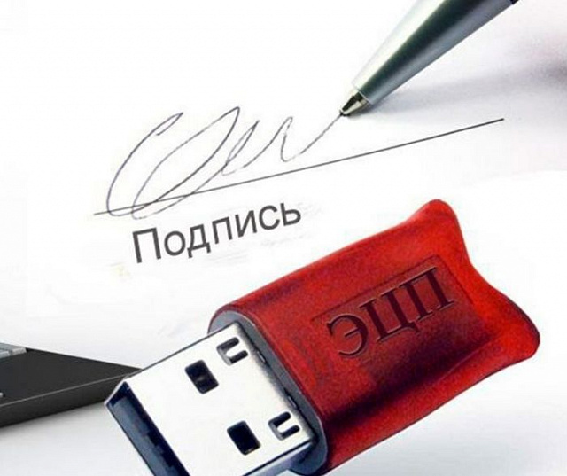 Что делать если вы потеряли usb токен